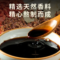 晓飞歌老卤汁秘制配方300g五香卤料包家庭卤牛肉卤蛋卤水调味料