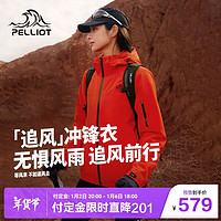 PELLIOT 伯希和 冲锋衣三合一男女户外防水秋季硬壳登山外套124301034红2X