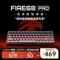 MAD CATZ 美加狮 FIRE 68 电竞磁轴键盘 有线连接 全键热插拔 68键 网页驱动 黑色pro 全铝CNC 黑莓侧刻 磁玉轴