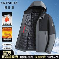 百亿补贴：Artsdon 阿仕顿 高端羽绒棉服冬季加厚棉袄中年男士爸爸装外套棉衣