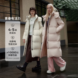 坦博尔 680+高蓬90高充绒量加长款御寒保暖连帽羽绒服