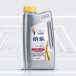 纳克极能 NACO 纳克金极能卡伯特伯乐C2 0W-30 100%纯酯类全合成机油 ESP C2 0W-30 1L