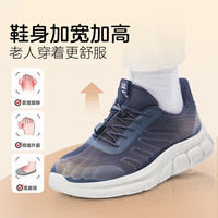 足力健 老人鞋中老年休闲散步鞋 运动轻便舒服
