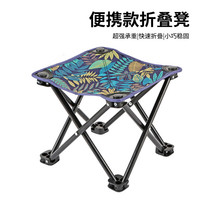 江湖玩家户外露营便携靠背钓鱼椅懒人椅家庭休闲折叠椅小凳子折叠凳 小马扎
