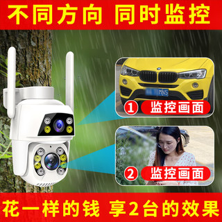  Fang shu/防术 终身免流量 4G摄像头  15GB