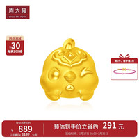 周大福新年十二生肖五行趴趴萌兽 黄金转运珠EOR 多款可选 预计2月5日EOR831 趴趴鸡
