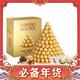 百亿补贴：费列罗 榛果威化巧克力 40粒 500g 礼盒装