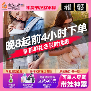 ergobaby 美国ergobaby二狗婴儿背带新生儿omni360四式透气多功能抱娃