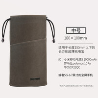 色格 SECAS 手机配件手机保护套手机袋子 中号-棕灰