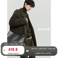 伯爵卓尔高级感通勤羊毛双面呢大衣男中长款韩版呢子外套 P341327 森林绿 XL
