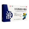  一正 小儿热速清口服液  10ml*6支/盒 10ml