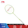  LI-NING/李宁 超轻 羽毛球拍