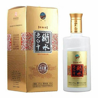 衡水老白干产地直发 衡水老白干  老白干香型白酒 2019年 500mL 6瓶 老酿坊62度