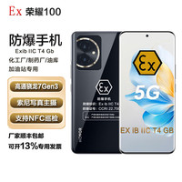 HONOR 荣耀 100 Pro 5G手机 金铠特K100定制版 防爆 12GB+256GB