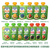 Heinz 亨氏 乐维滋果汁泥120g*15袋（含赠1袋）