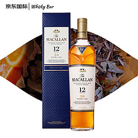 MACALLAN 麦卡伦 蓝钻 12年 单一麦芽 苏格兰威士忌 40%vol 700ml