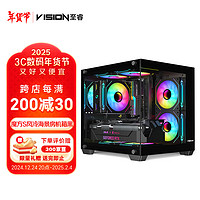 VISION 至睿 魔影360曜石黑大海景房机箱 立体散热设计 支持360水冷 /ATX/显卡410mm