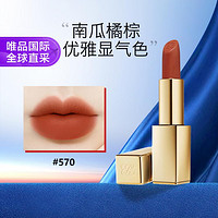 ESTEE LAUDER 雅诗兰黛 绝色由我绒雾小金管唇膏 570# 南瓜橘棕