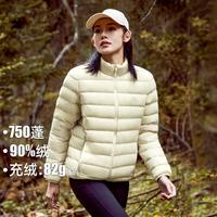 拓路者 Pioneer Camp【90绒】高级简约鸭绒冬季户外时尚休闲女式羽绒服