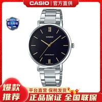 卡西欧手表女时尚休闲商务防水款LTP-VT02BL