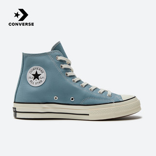 CONVERSE 匡威 1970S三星标男女休闲运动鞋情侣高帮复古经典帆布鞋