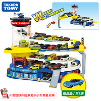 TAKARA TOMY 多美 TOMY多美卡变形小汽车大楼停车场合金车轨道玩具男孩高速公路变速