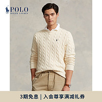 RALPH LAUREN 拉夫劳伦 男装 2021年早春绞花编结棉质针织毛衣13138 101-白色 M