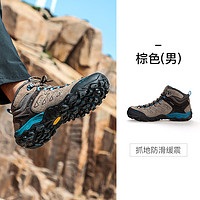 HUMTTO 悍途 高帮登山鞋 男款 登山鞋 ZYHT290027