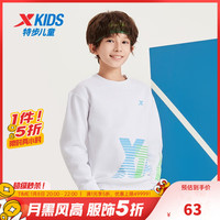 XTEP特步童装儿童运动卫衣中大童男童百搭休闲潮流卫衣 珍珠白 140cm