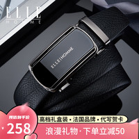 ELLE HOMME法国男士皮带男自动扣真皮腰带纯牛皮商务裤带新年老公 【专柜礼盒】902060枪色 120cm -130cm(可修剪)