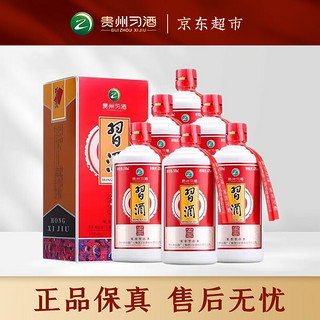 习酒红习酒 53度酱香型白酒 500ml*6瓶 整箱装 2021/2022年份