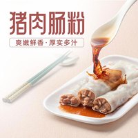 广州酒家 猪肉肠粉 185g 速冻半成品