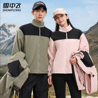 雪中飞 SNOWFLYING男装三合一冲锋衣秋冬户外防风防水登山服情侣装 象牙白【23658】 XS