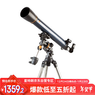 星特朗 90EQ 天文望远镜 100015068039