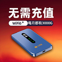 小狼星 随身wifi移动出租房宿舍网通无线路由器车载工地户外家用学校上网