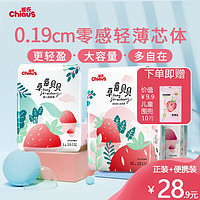 百亿补贴：Chiaus 雀氏 薄快吸系列 草莓贝贝纸尿裤