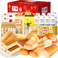 盼盼新年礼盒 休闲零食大礼包糕点组合整箱年货走亲访友送礼 财神到年货礼盒