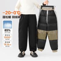 男童羽绒裤子黑金三防儿童保暖户外冬季滑雪裤2024童装厚