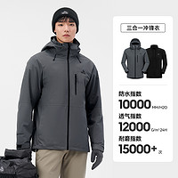 88VIP：PELLIOT 伯希和 户外冲锋衣男24新款三合一Polartec200抓绒内胆登山服外套