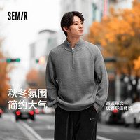 森柔毛衫森马 Semir针织衫男2024冬打底衫半开襟含羊毛