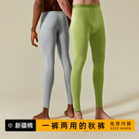 俞兆林男士秋裤男保暖裤纯棉青少年免穿内裤薄款打底高中秋冬黑色