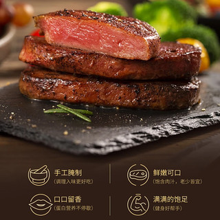 【静腌入味】农夫好牛黑椒牛排家用儿童牛排牛肉整切10盒生鲜牛扒