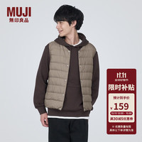 无印良品（無印良品 MUJI）男式 便携式 无领羽绒背心 羽绒马甲马夹 AD0UGA3A 浅灰棕色 S（165/84A）