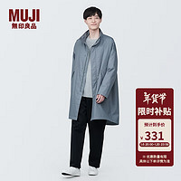 MUJI 無印良品 男式 木棉混 大衣 风衣外套 AD0VDA4S