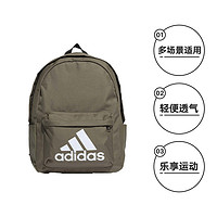 adidas 阿迪达斯 春中性双肩包大容量运动休闲背包HR9810