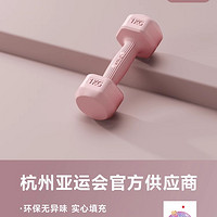 KUS 健身塑形迷你哑铃 GSYL01 2kg一对