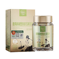 徽真斛 霍山铁皮石斛压片糖果现磨超细粉中年人即食养生滋补品70g