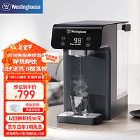 西屋电气 西屋（Westinghouse）台式饮水机 即热型 WFH30-W4C