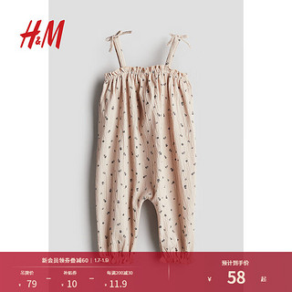 H&M 童装女宝宝连体衣2024夏季皱感心形图案长袖连身衣1235022 浅米色/花卉 73/48