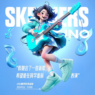 Skechers斯凯奇儿童糖果鞋UNO女大童时尚中高底秋季青少年运动板鞋310451L 青绿色/TURQ 36码